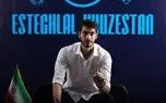 استقلال خوزستان از بازیکنان جوان خود رونمایی کرد